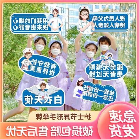 醫院 拍照